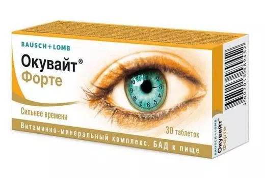 окувайт форте 30 табл