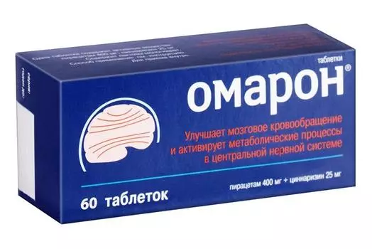 омарон 60 табл