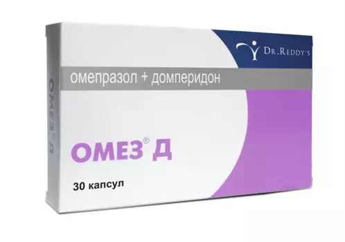 омез д 30 капс