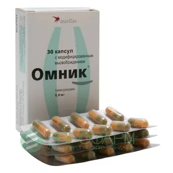 омник 400 мкг 30 капс