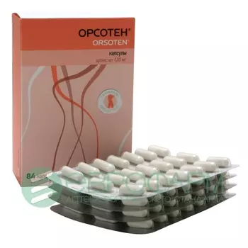 орсотен капсулы 120 мг n84