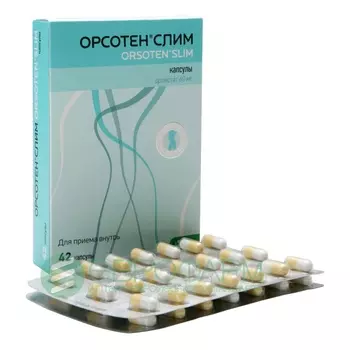 орсотен слим капсулы 60 мг n42