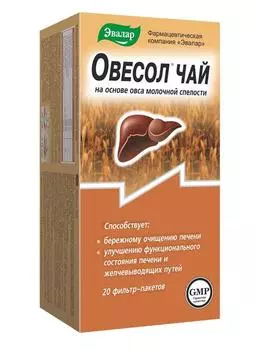 овесол чай 20 фильтр-пакет