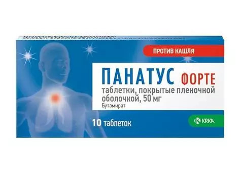 панатус форте 50 мг 10 табл