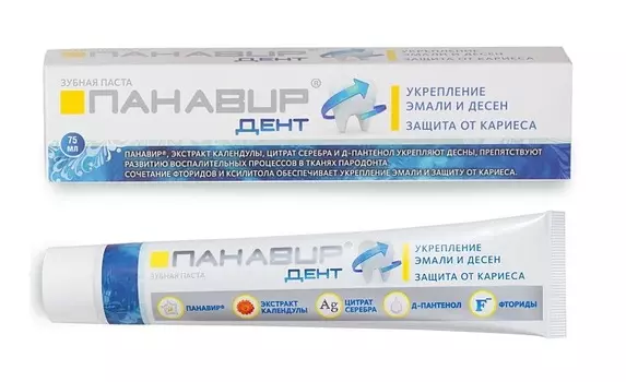 панавир дент зубная паста 75 мл