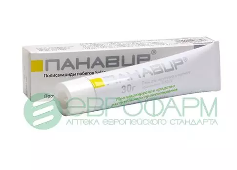 панавир гель 0,002% 30 г