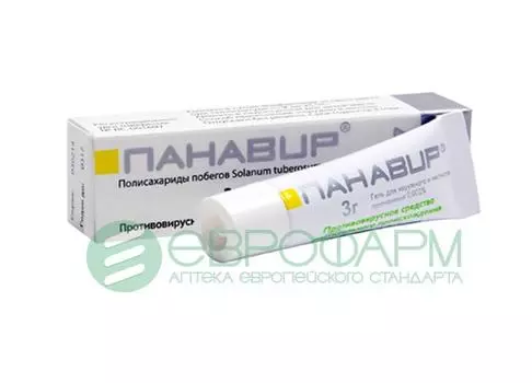 панавир гель 0,002% 3 г