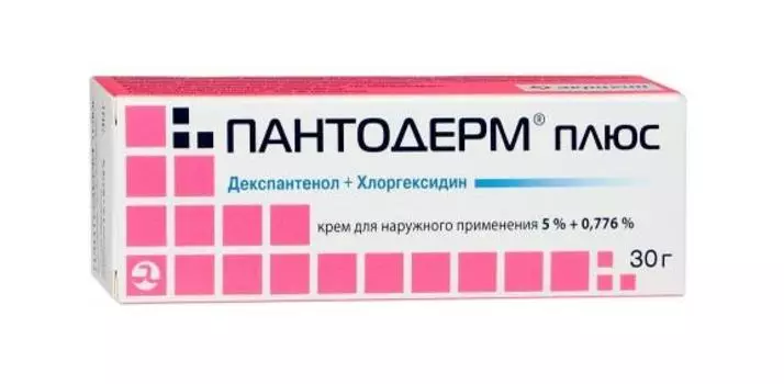 пантодерм плюс крем 30 г