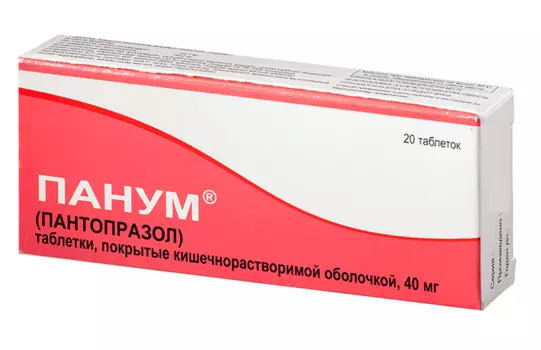 панум 40 мг 20 табл