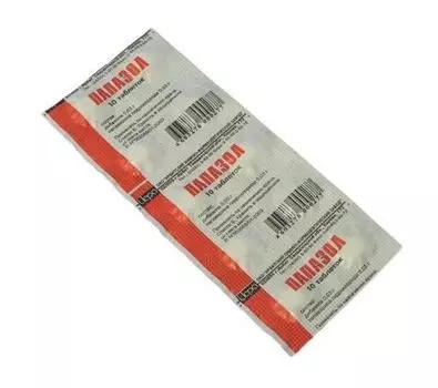 папазол 10 табл