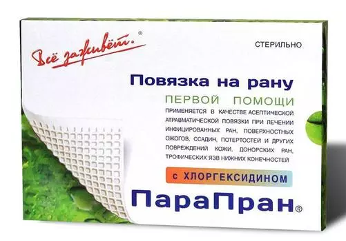 парапран повязка с хлоргексидином 7,5*10 см N5