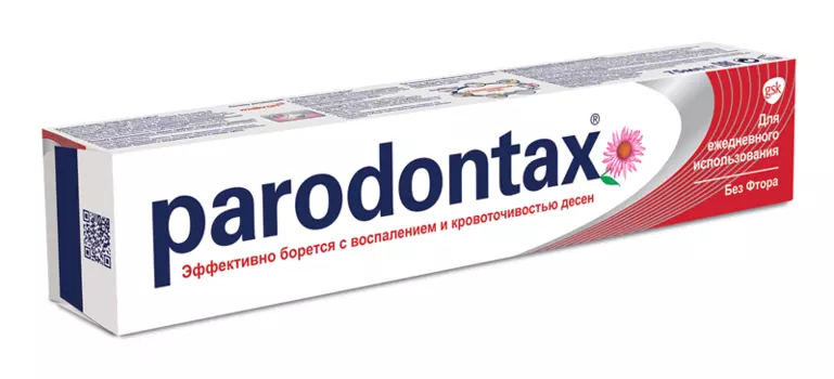 пародонтакс зубная паста без фтора 75 мл