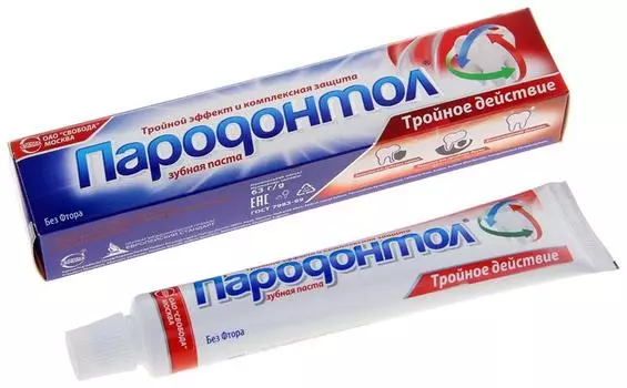 пародонтол зубная паста тройное действие 63 г