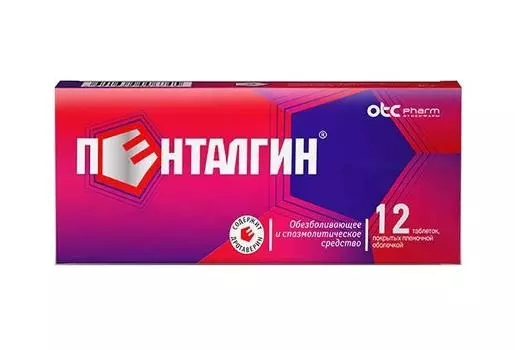 пенталгин 12 табл