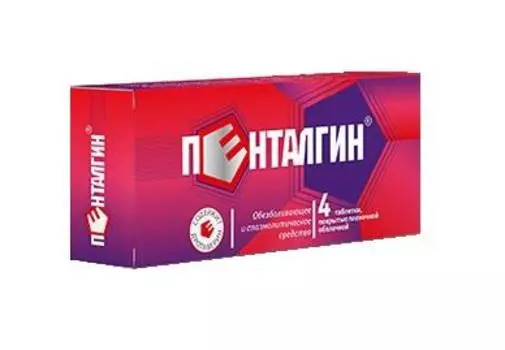 пенталгин 4 табл