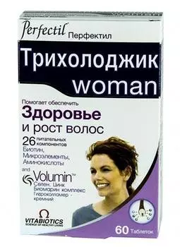 перфектил трихолоджик 60 табл