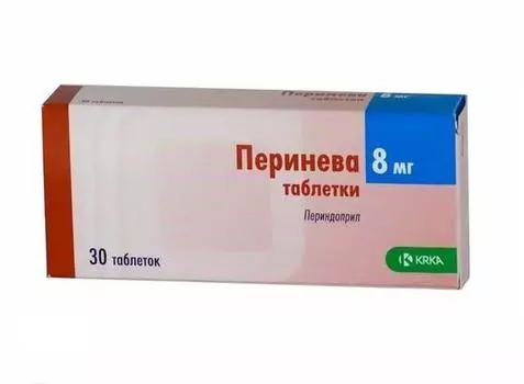 перинева 8 мг 30 табл