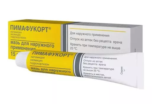 пимафукорт мазь 15 г