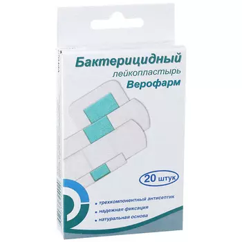 пластырь бактерицидный набор 20 белые