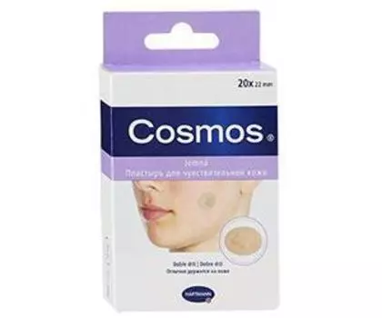 пластырь космос sensitive круглые d22 мм 20 для особо чувствительной кожи