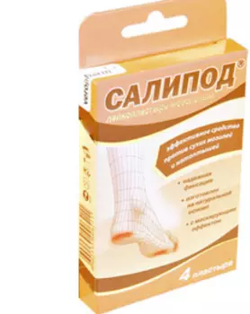 пластырь мозольный салипод набор N4