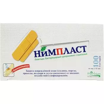 пластырь нимпласт 1,9*7,2 N100