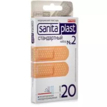 пластырь санитапласт набор 2 стандартный 20