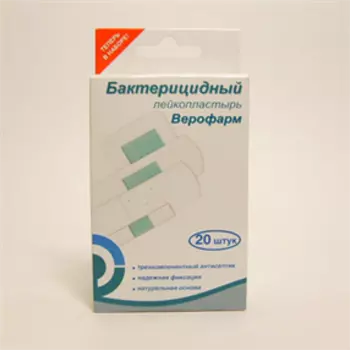 пластырь верофарм бактерицидный 20 белые