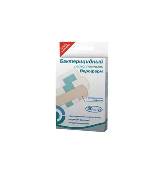 пластырь верофарм бактерицидный 20 бежевые