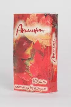 платки бумажные 10 шт