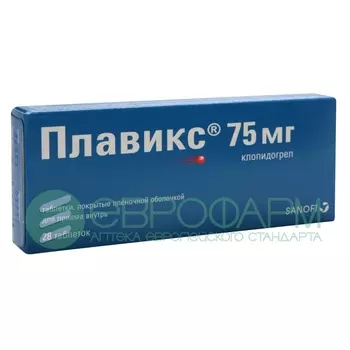 плавикс 75 мг 28 табл