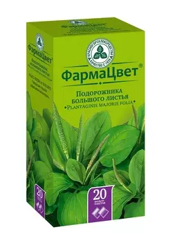 подорожника лист 20 фильтр-пакет красногорск