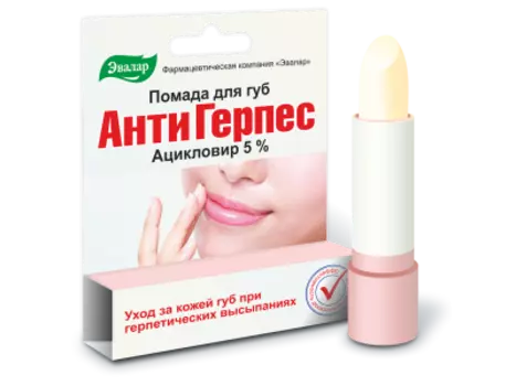 помада антигерпесная эвалар