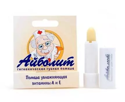 помада гигиеническая айболит 2,8 г