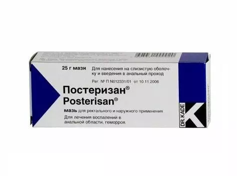 постеризан мазь ректальная 25 г