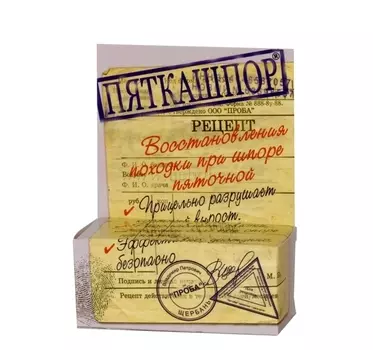 пяткашпор крем-гель 15 мл