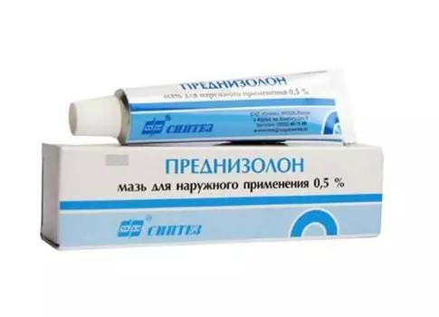 преднизолон мазь 0,5% 15 г