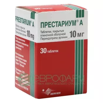 престариум а 10 мг 30 табл