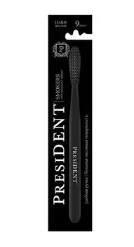 президент зубная щетка смокерс для курильщиков с эффектом отбеливания 2966