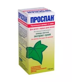 проспан сироп 100 мл