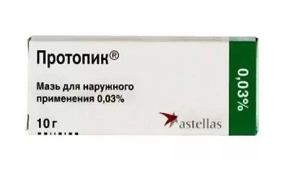 протопик мазь 0,03% 10 г