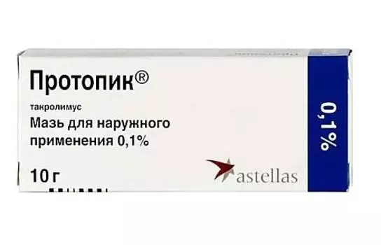 протопик мазь 0,1% 10 г