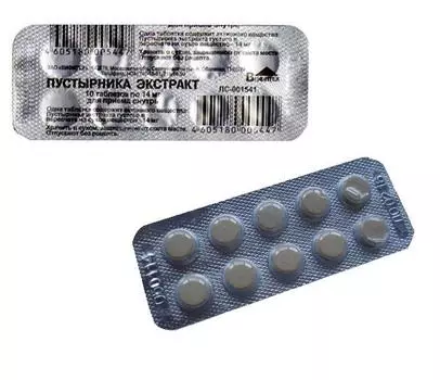 пустырника экстракт 10 табл