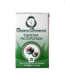 расторопша таблетки 100 шт