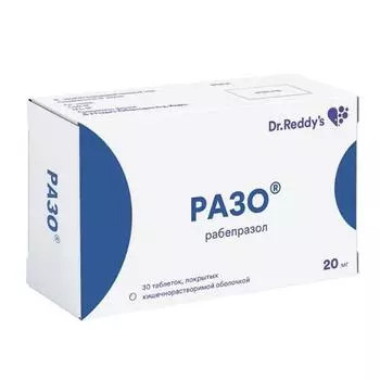 разо 20 мг 30 табл