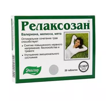 релаксозан 20 табл