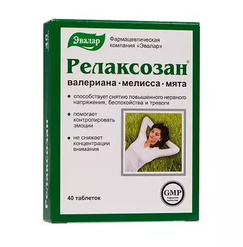 релаксозан 40 табл