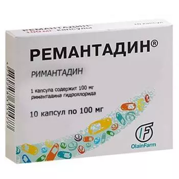 ремантадин 100 мг 10 капс
