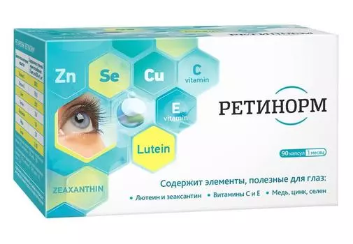 ретинорм 90 капс