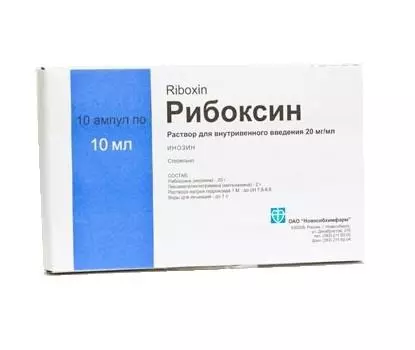 рибоксин раствор для внутривенного введения 2% 10 мл 10 амп